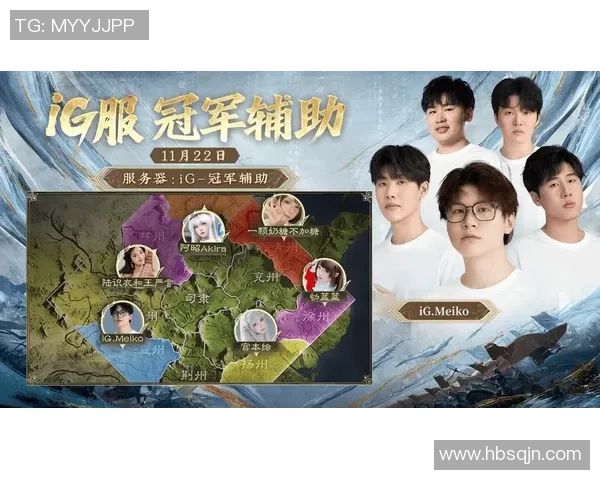 和平精英讨论热潮中的IG团队协作争议引发玩家热议与思考