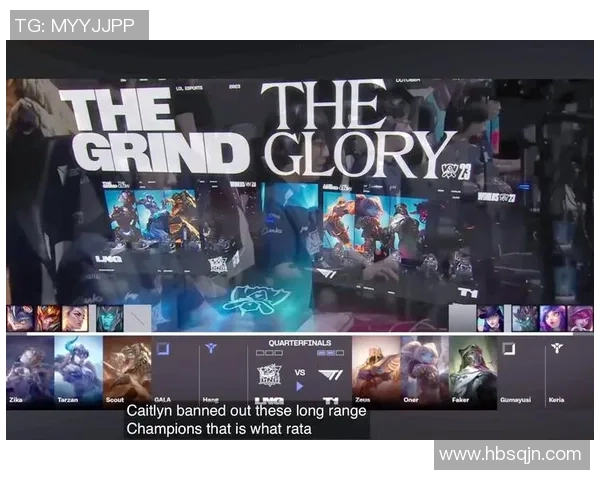 LNG战队运营体系解析：英雄联盟中的战术创新与团队协作策略