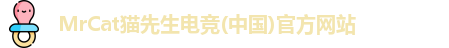 MrCat猫先生电竞